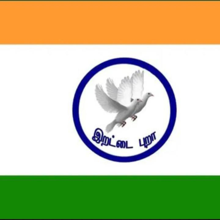 Jananayaga Makkal Munnetra Kazhagam